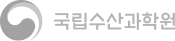 국립수산과학원